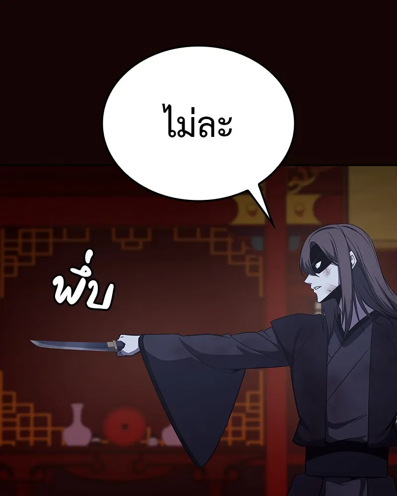หน้า 211