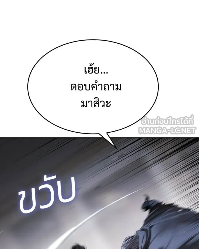 หน้า 145