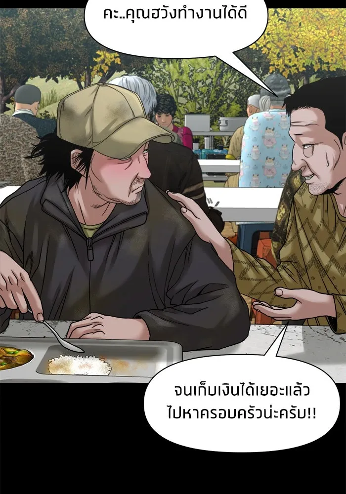 หน้า 122