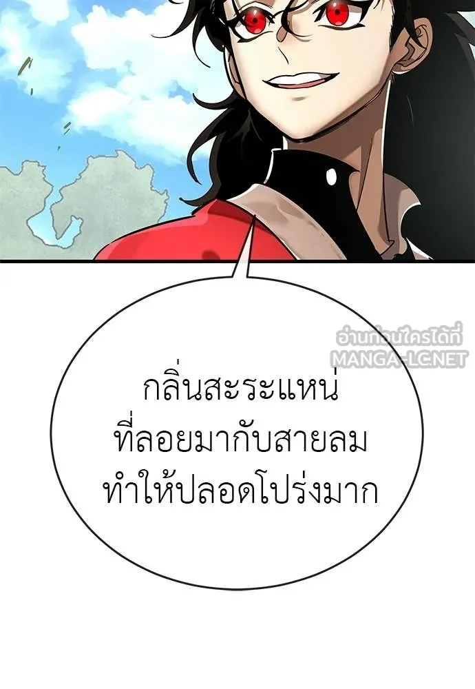 หน้า 118