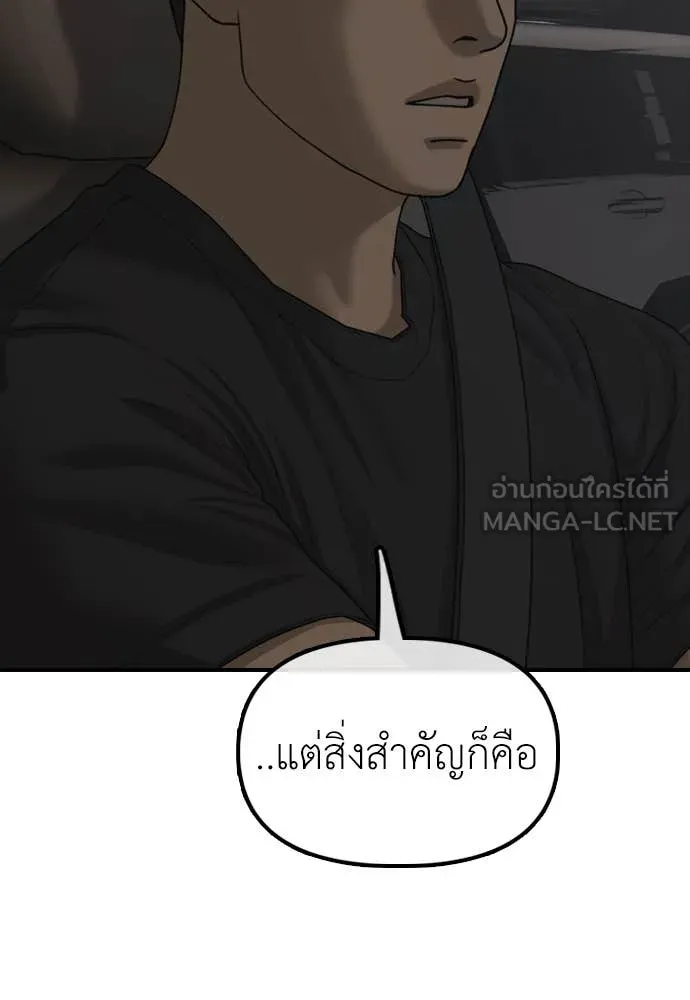 หน้า 170