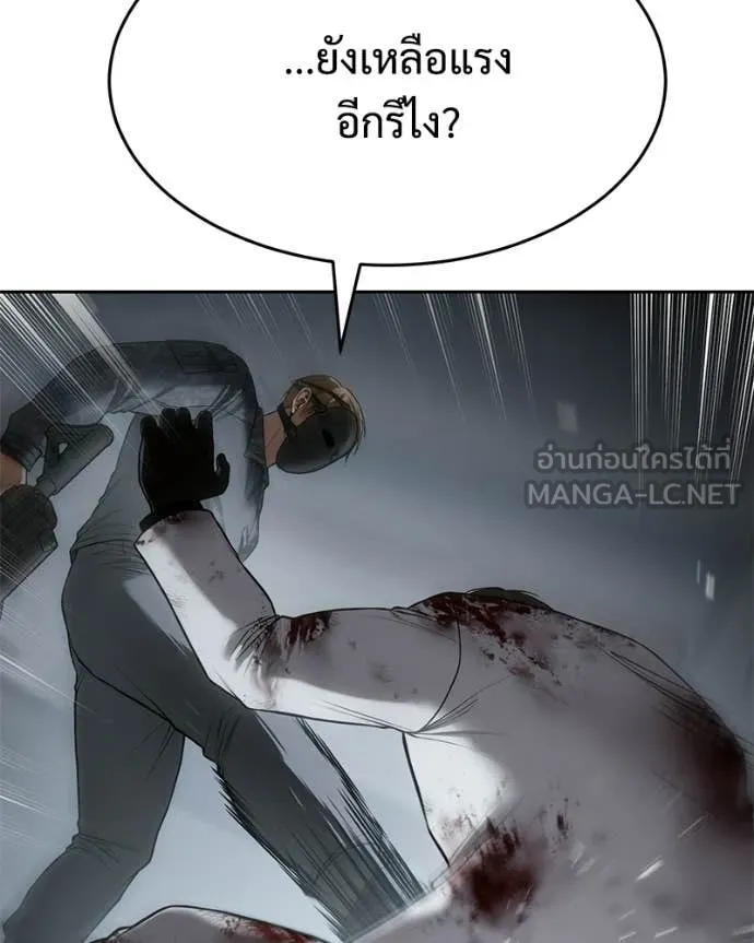 หน้า 85