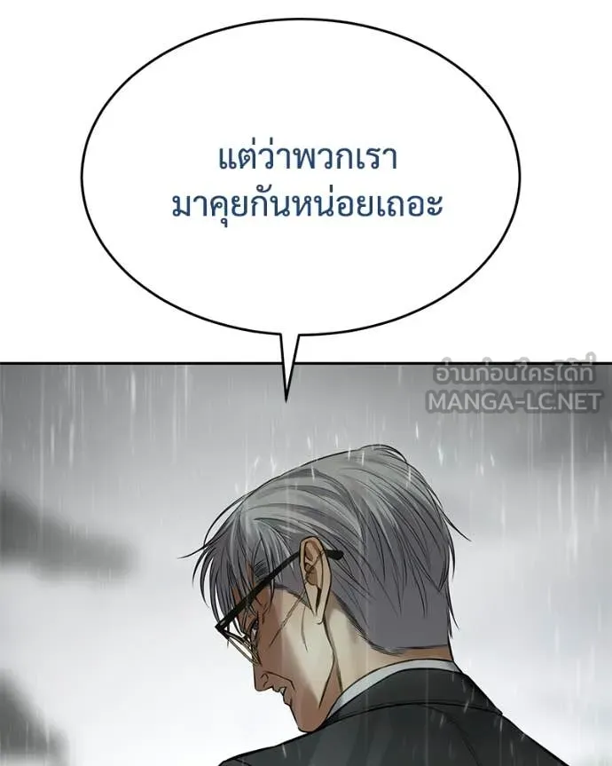 หน้า 190