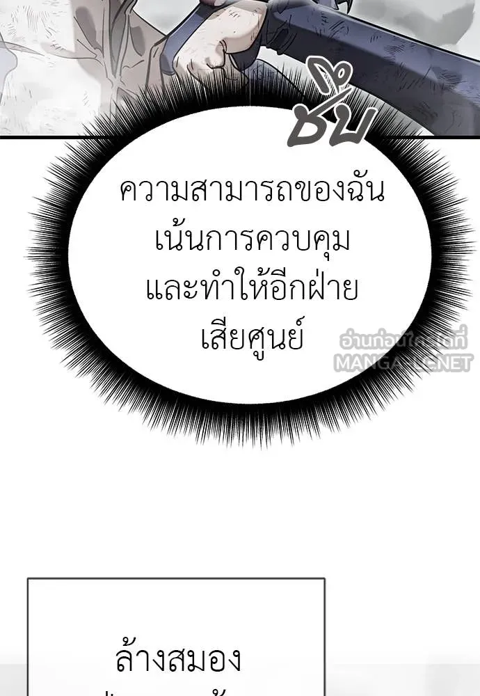 หน้า 100