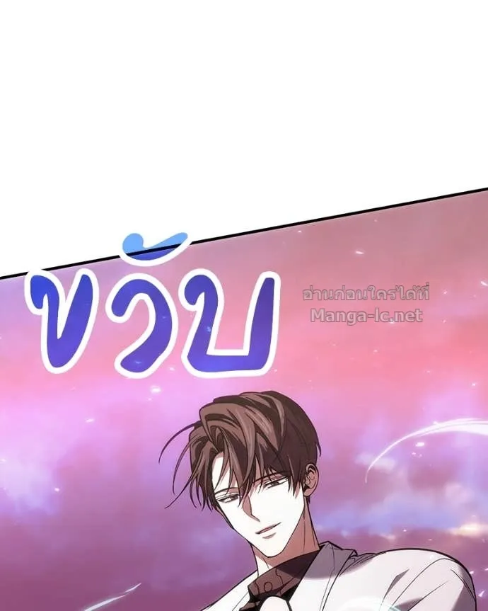 หน้า 144