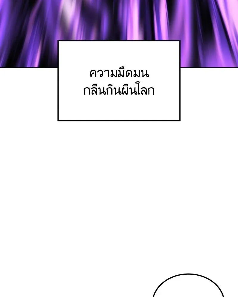 หน้า 263