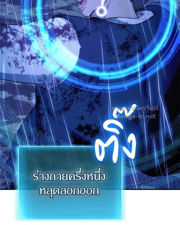 หน้า 50
