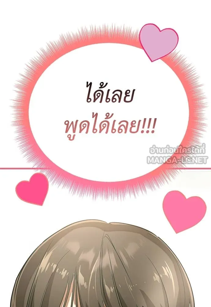 หน้า 171