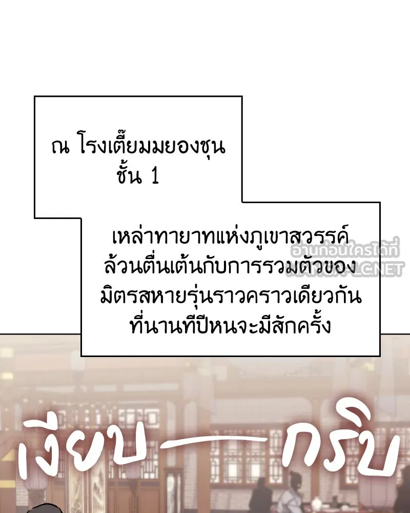 หน้า 108