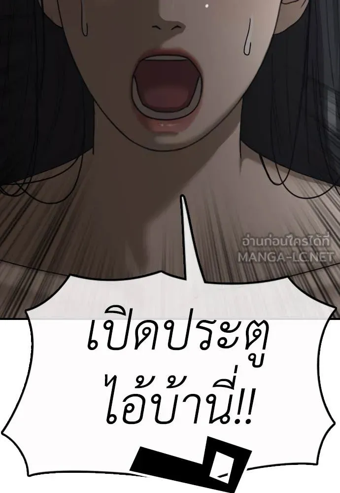 หน้า 202