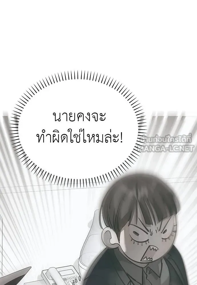 หน้า 148