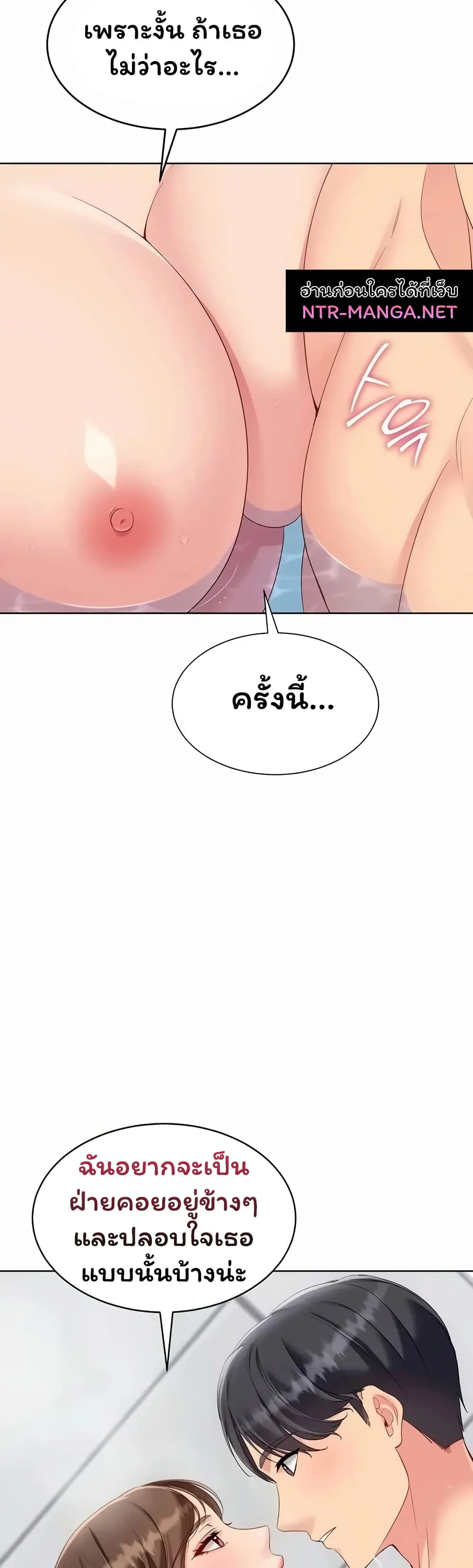 หน้า 50