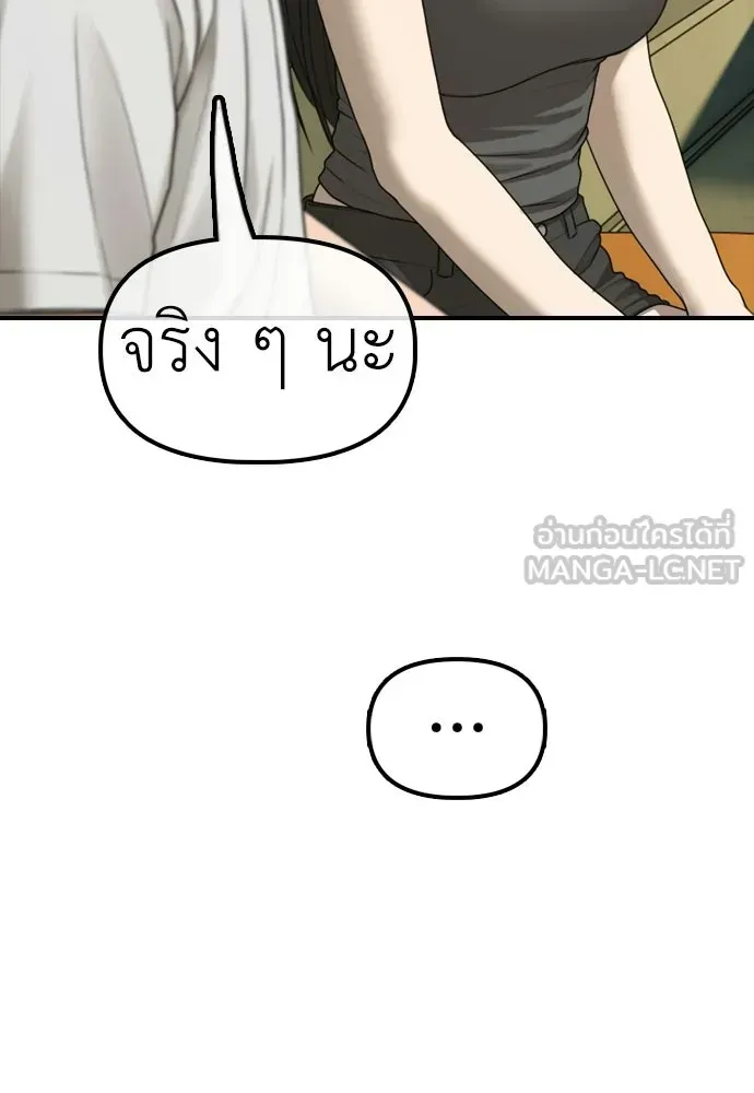 หน้า 153