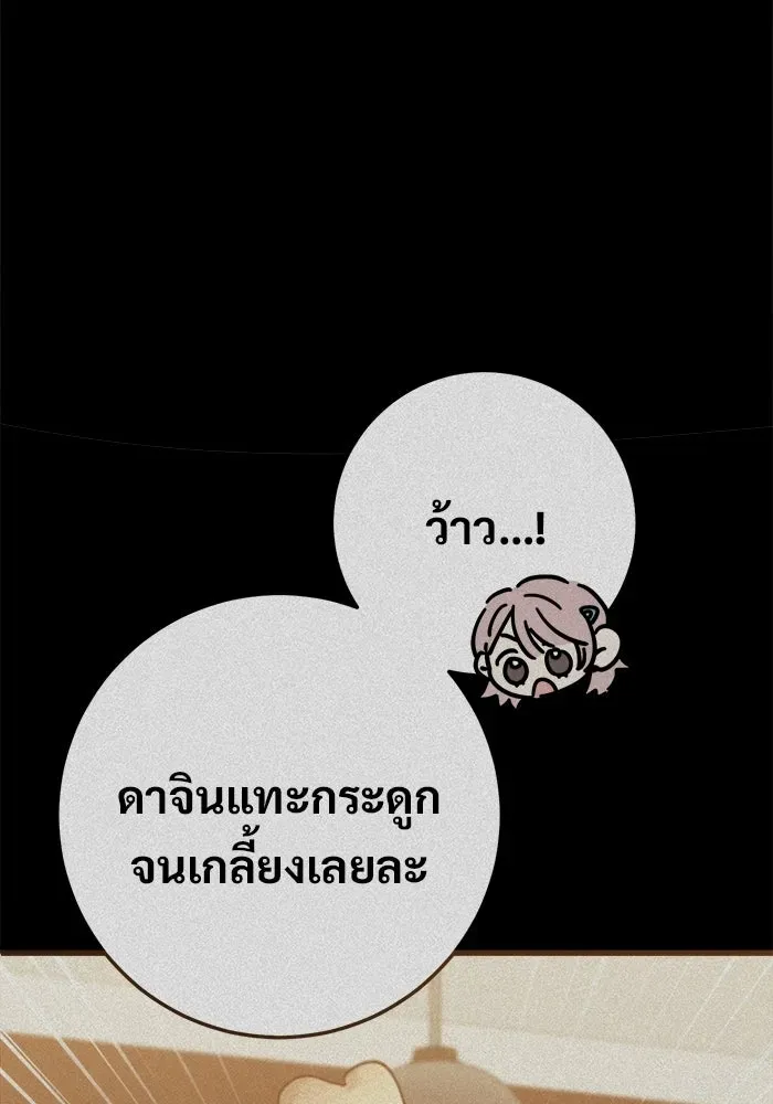 หน้า 167
