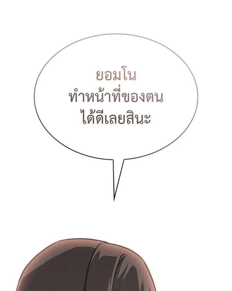 หน้า 253