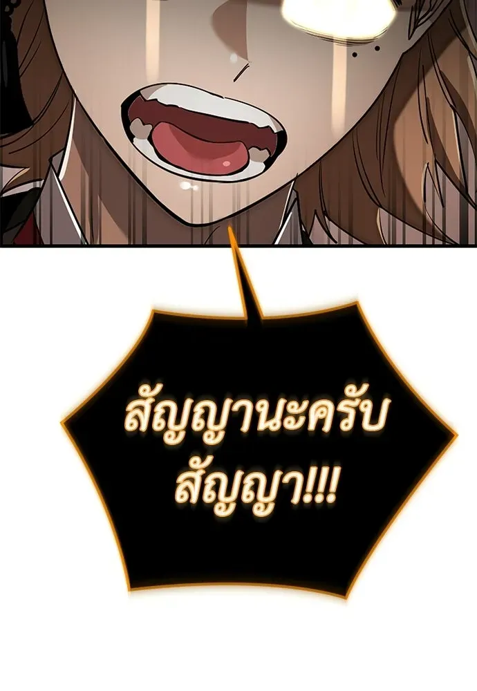 หน้า 148