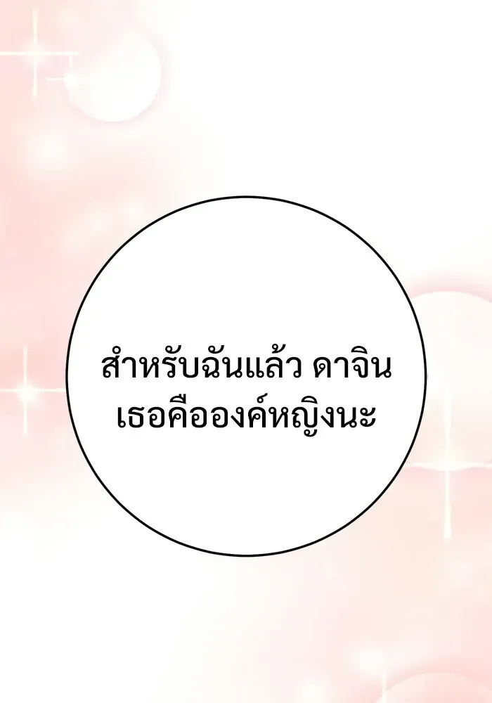 หน้า 119