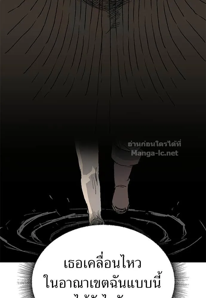 หน้า 86