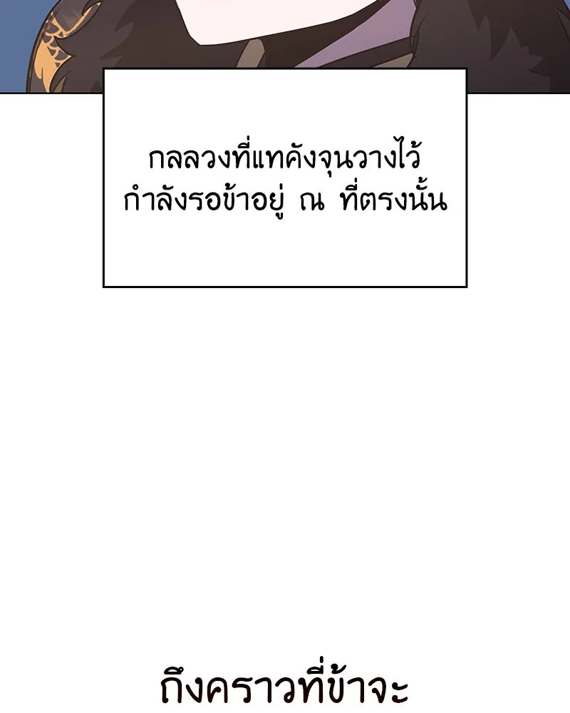 หน้า 131