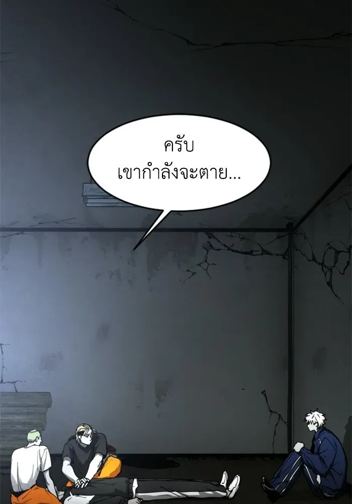 หน้า 82