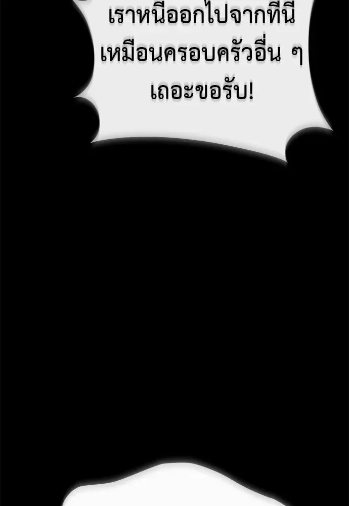 หน้า 184