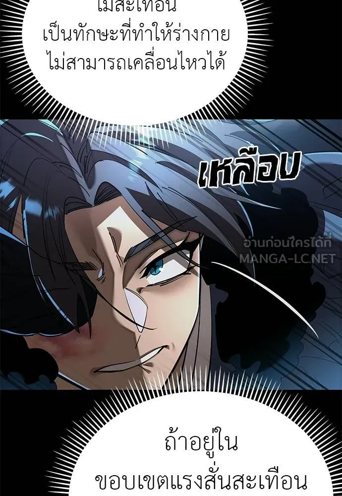 หน้า 177