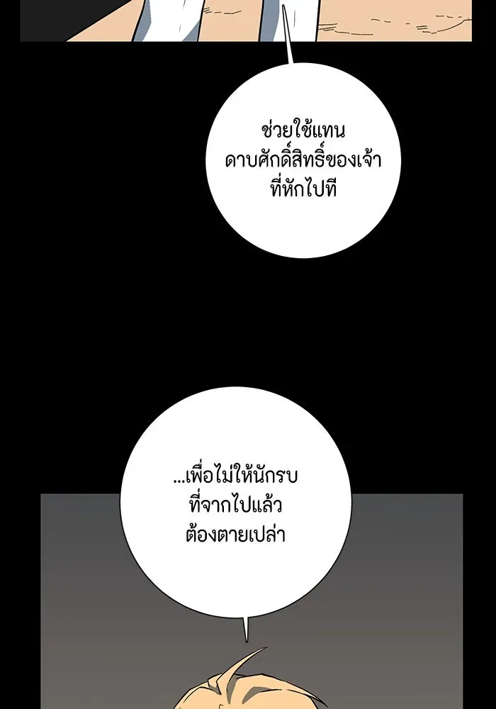 หน้า 113