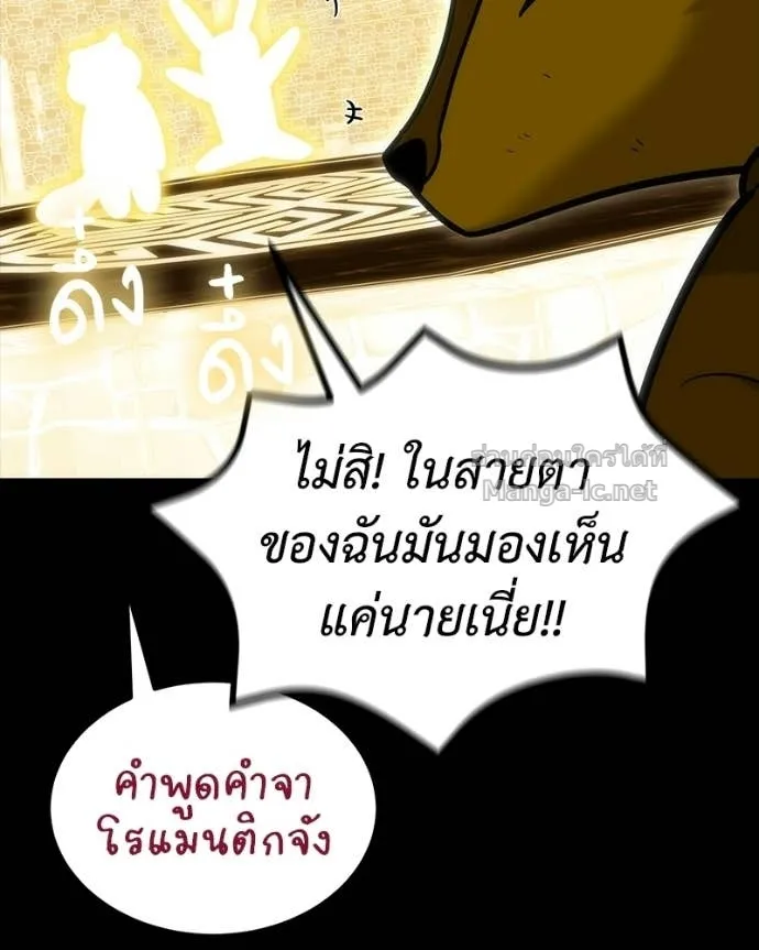 หน้า 102