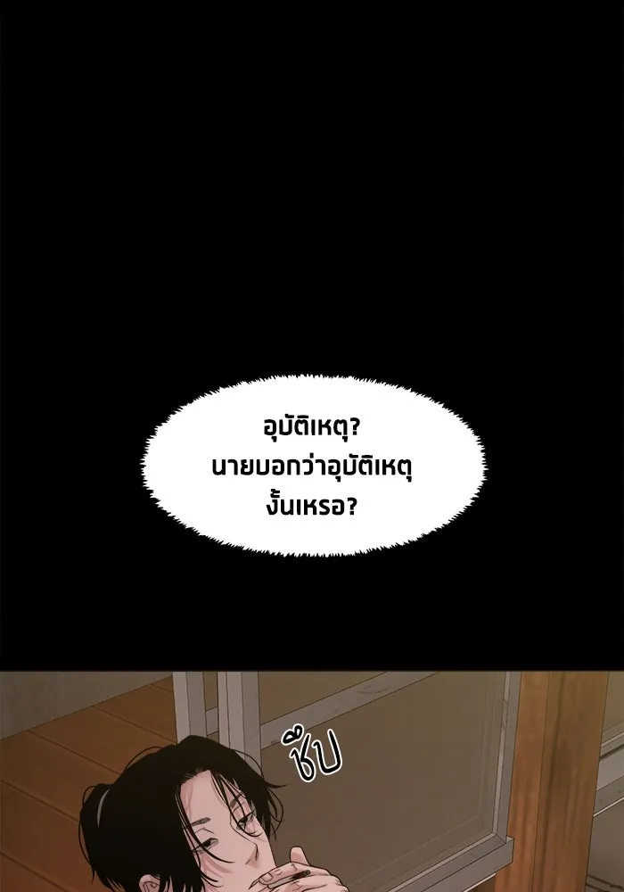 หน้า 86