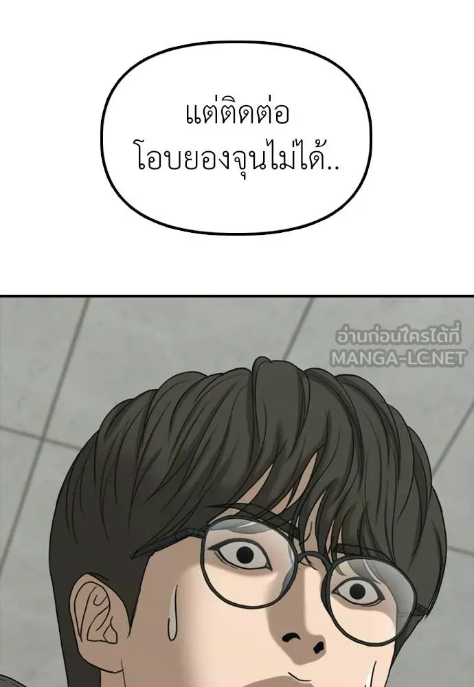 หน้า 193
