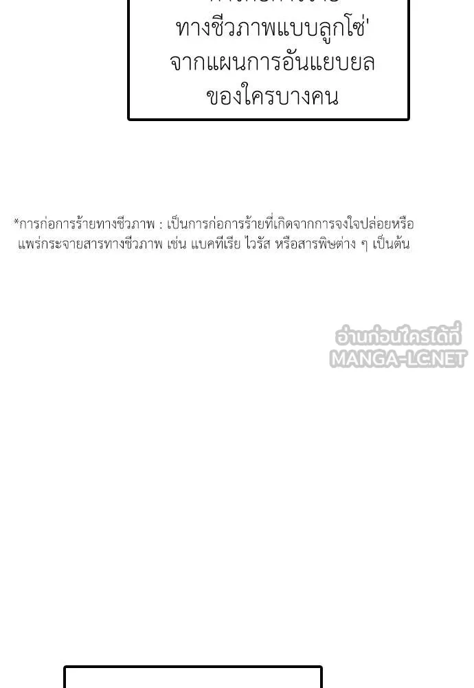 หน้า 106