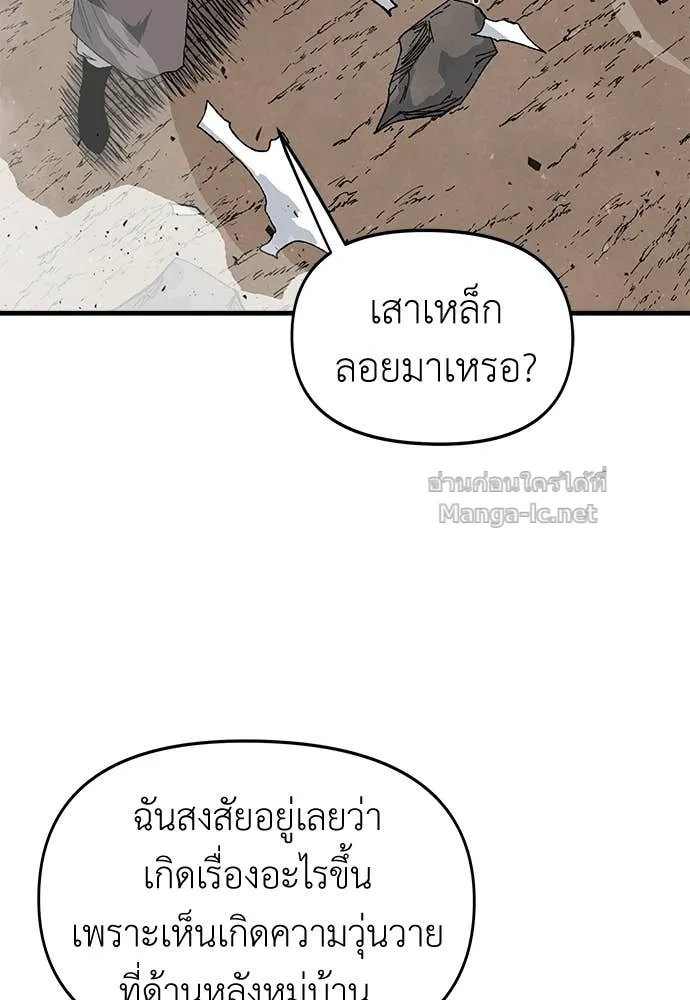 หน้า 211