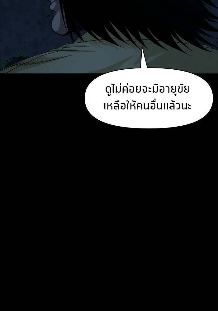 หน้า 102