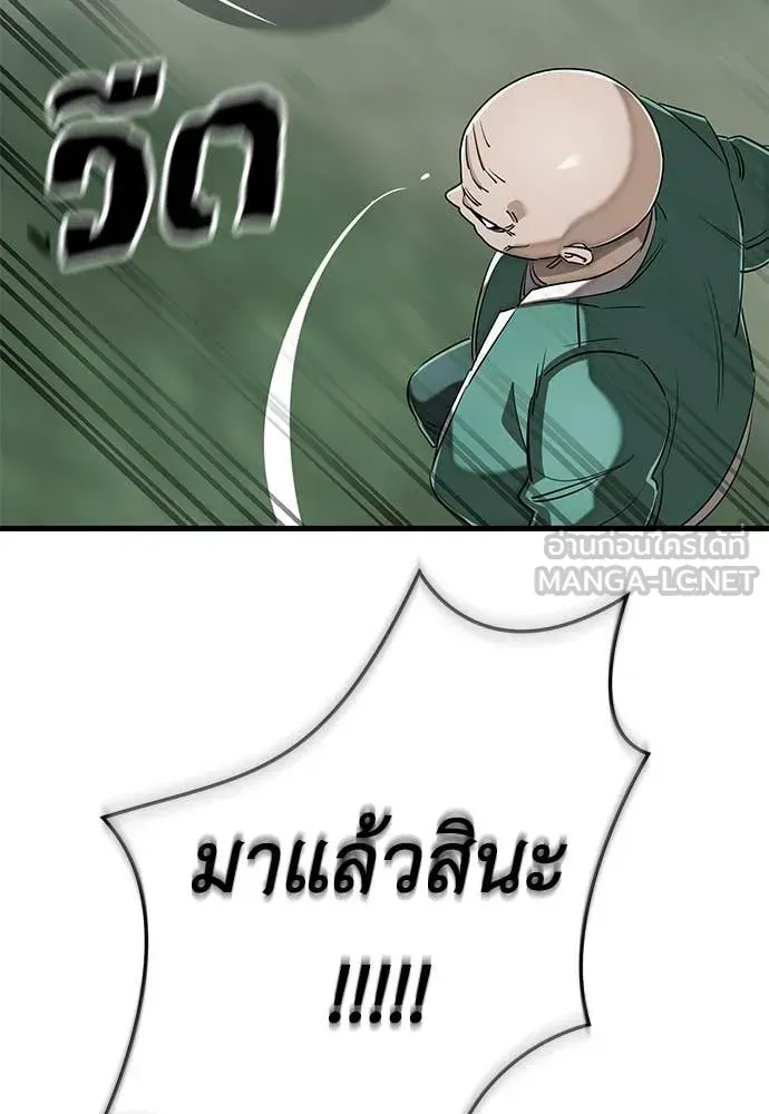 หน้า 141