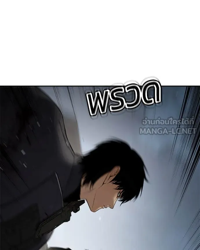 หน้า 117