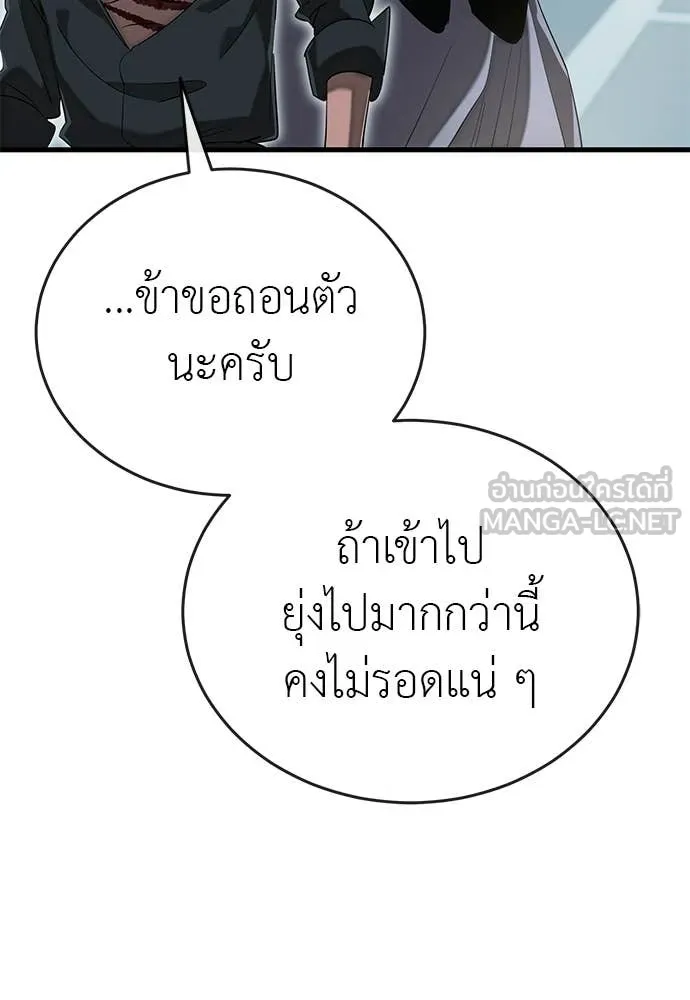 หน้า 149