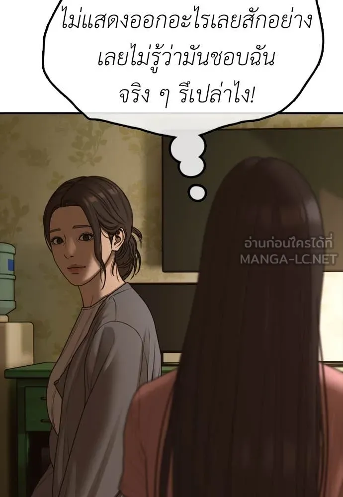 หน้า 104
