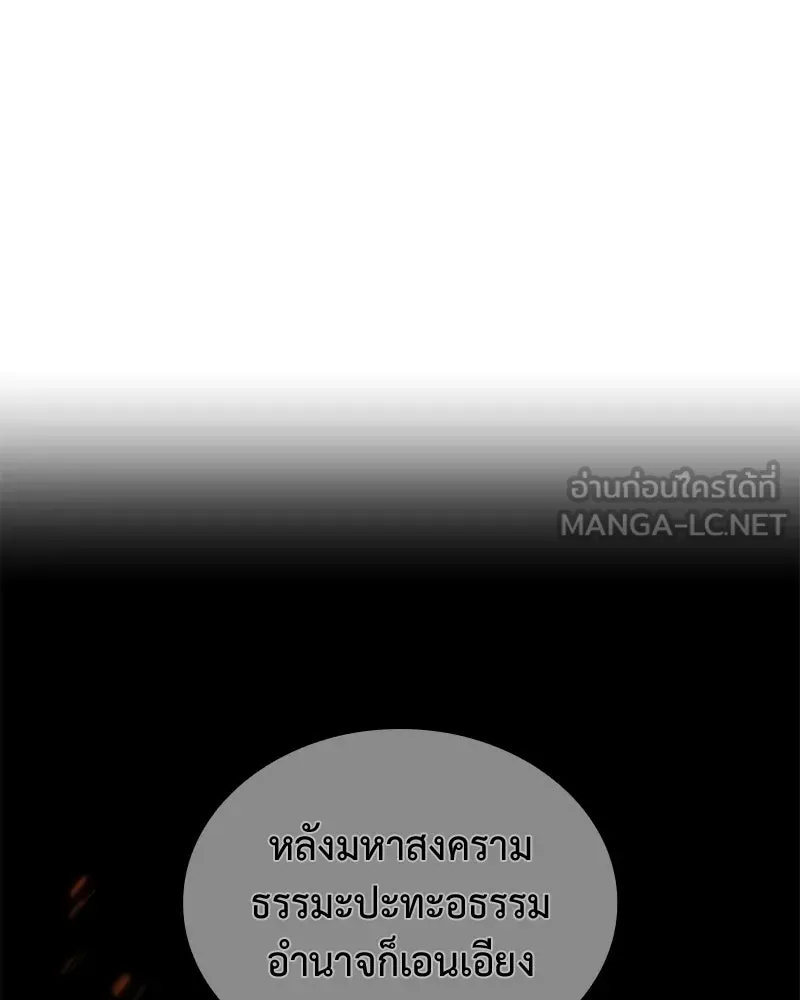 หน้า 117