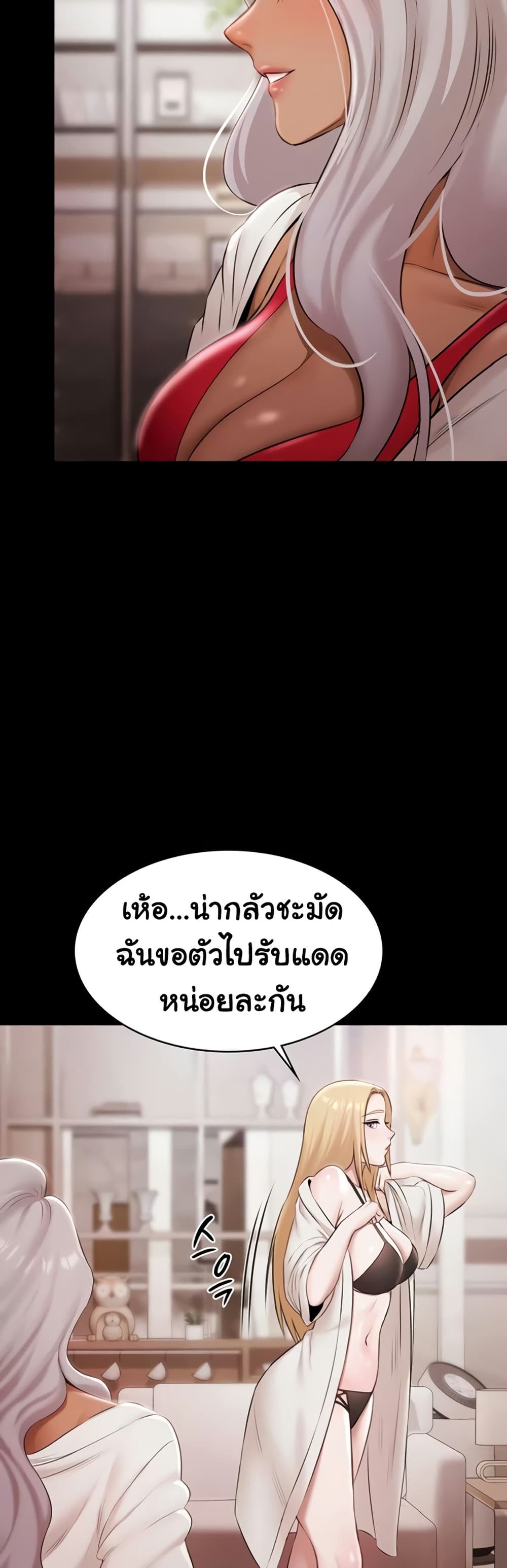 หน้า 32