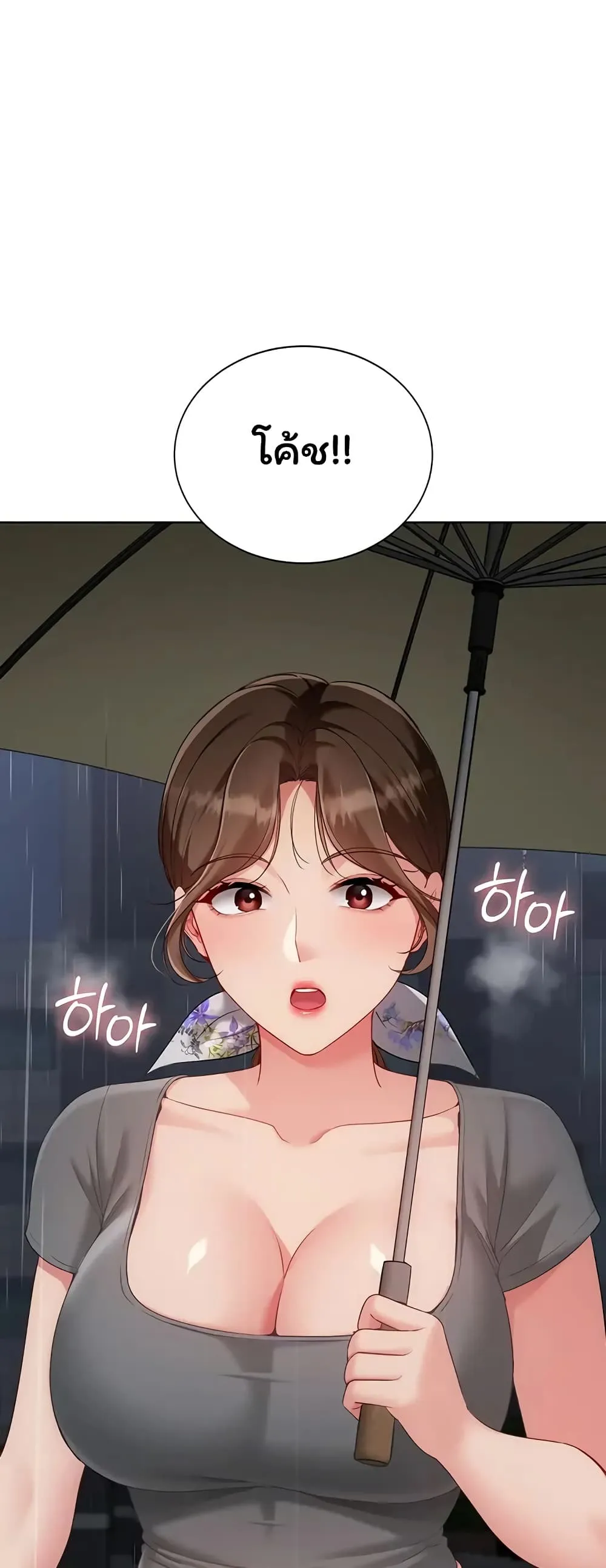 หน้า 55