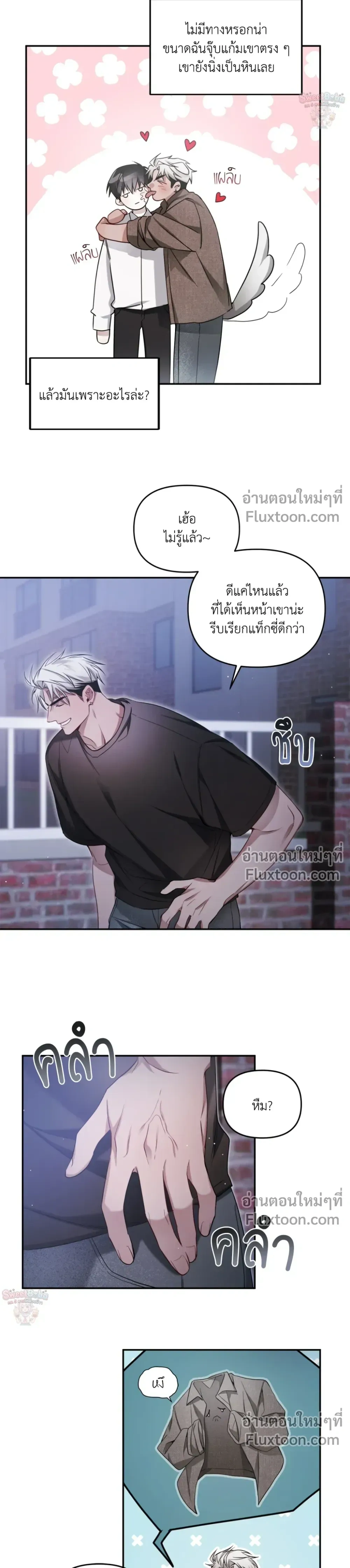 หน้า 21