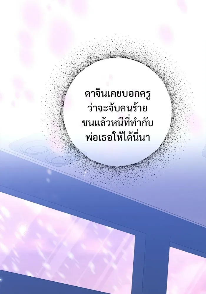 หน้า 217