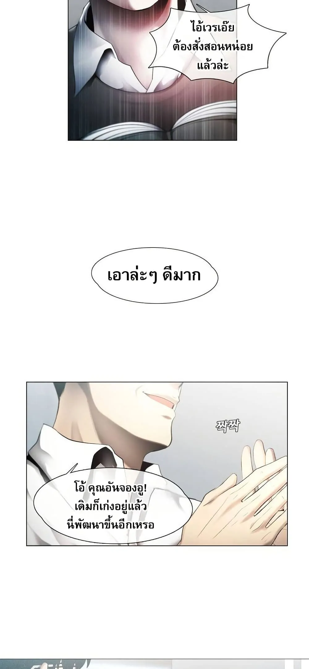 หน้า 34