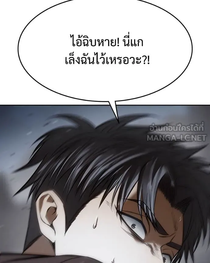 หน้า 159