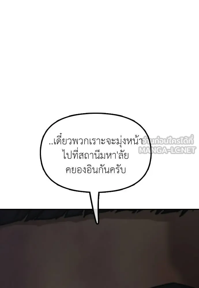 หน้า 154