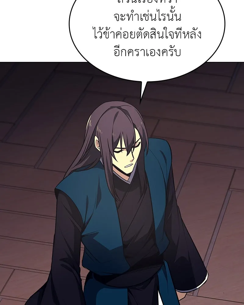หน้า 118