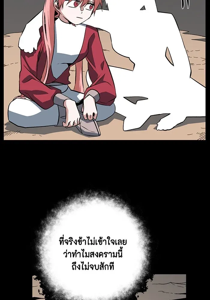 หน้า 98