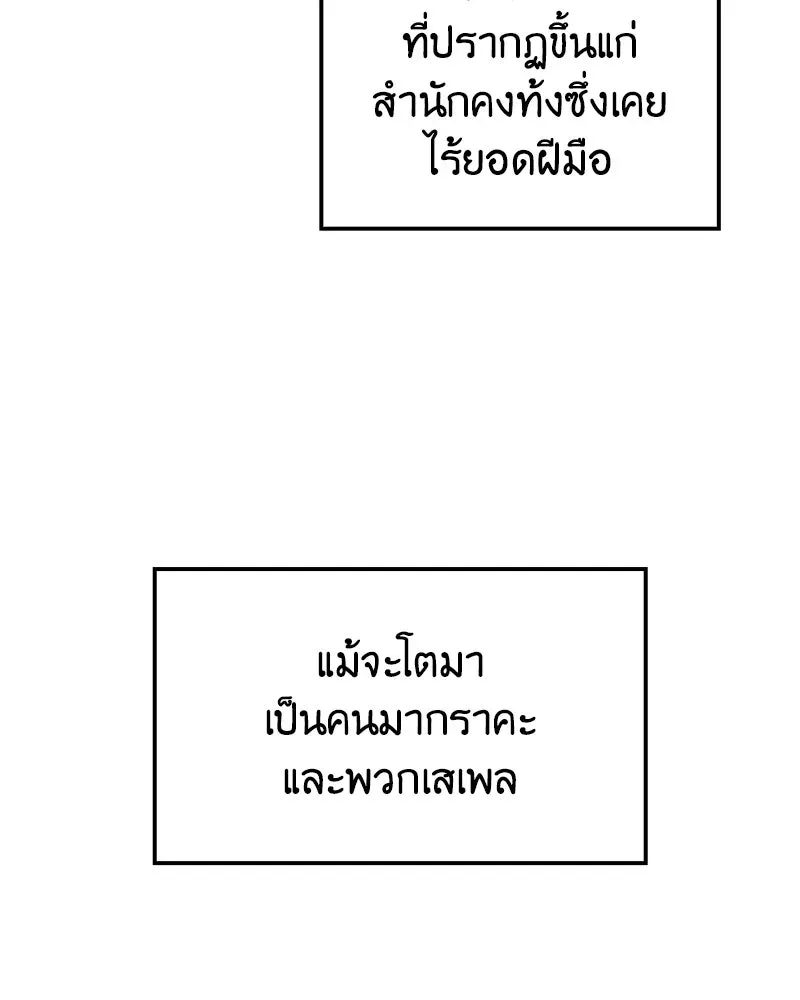 หน้า 121