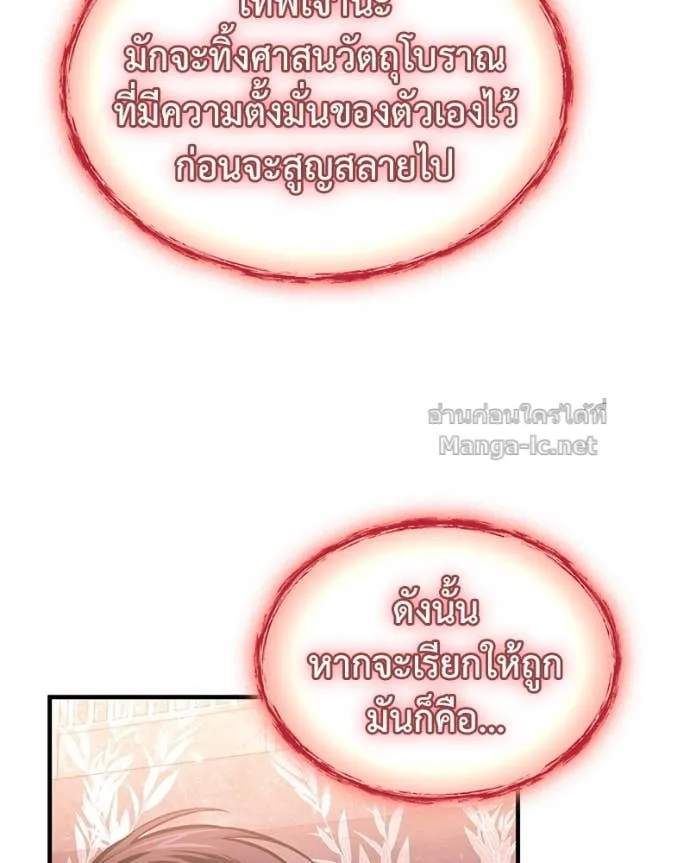 หน้า 84