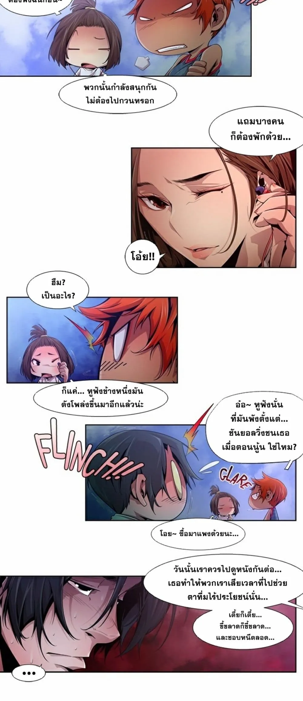 หน้า 3